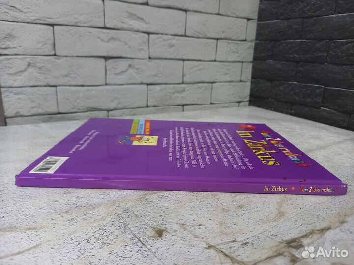 Mein Zaubermalbuch. Im Zirkus