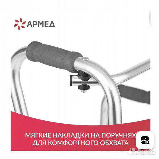 Ходунки для взрослых шагающие