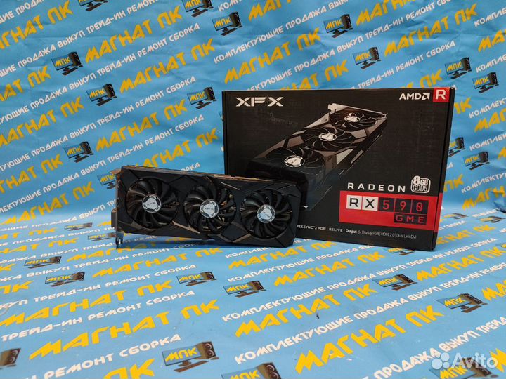 Видеокарта XFX Radeon RX 590 GME 8 гб