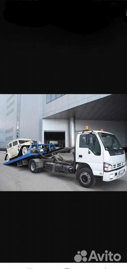 Услуги эвакуатора