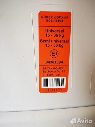 Автокресло