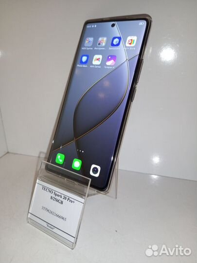 TECNO Spark 20 Pro+, 8/256 ГБ