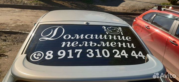 Изготовление наклеек