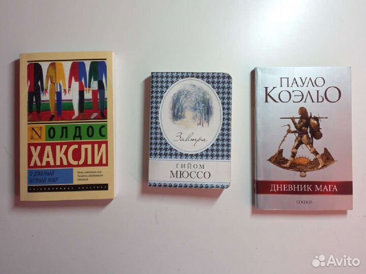 Книги