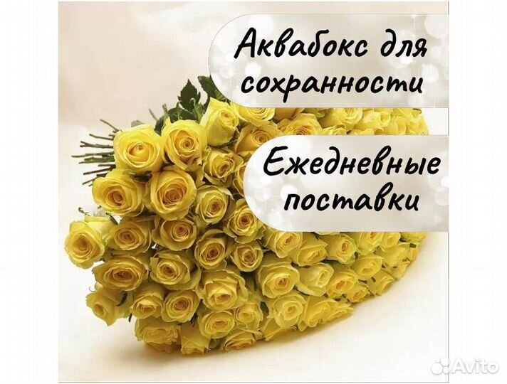 Цветы букеты с доставкой