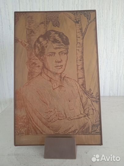 Плакетка СССР