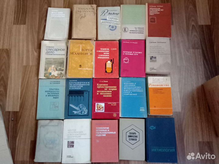 Разные Книги СССР 2