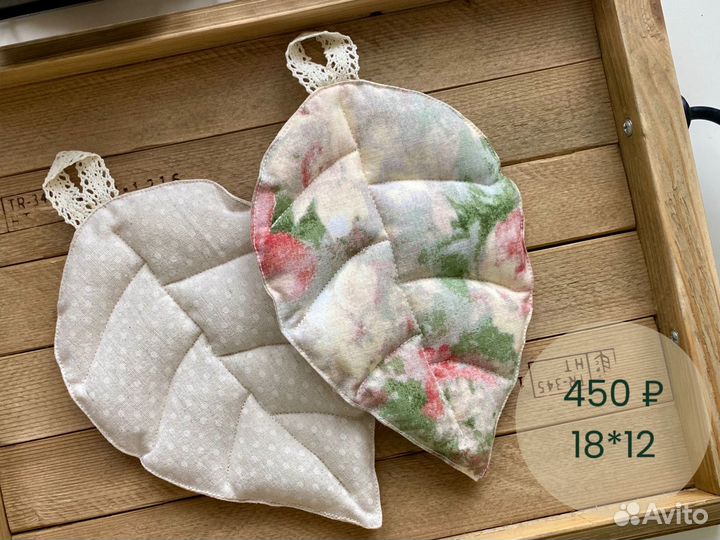 Прихватки Листики Прихватки для кухни