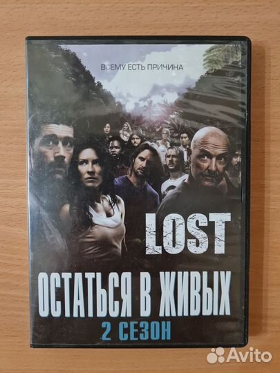 DVD диски