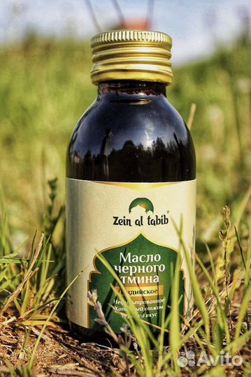 Масло черного тмина