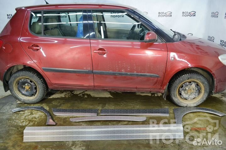 Skoda Fabia II ремкомплекты от производителя