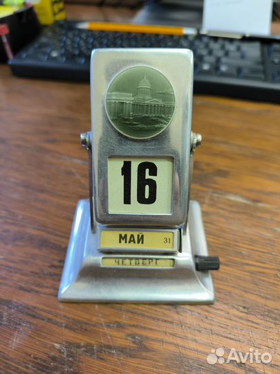 Календарь перекидной СССР