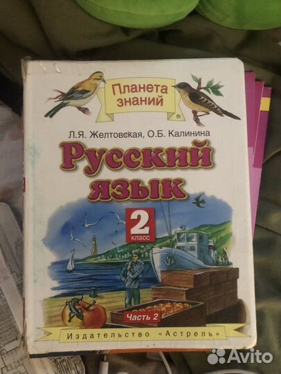 Учебники