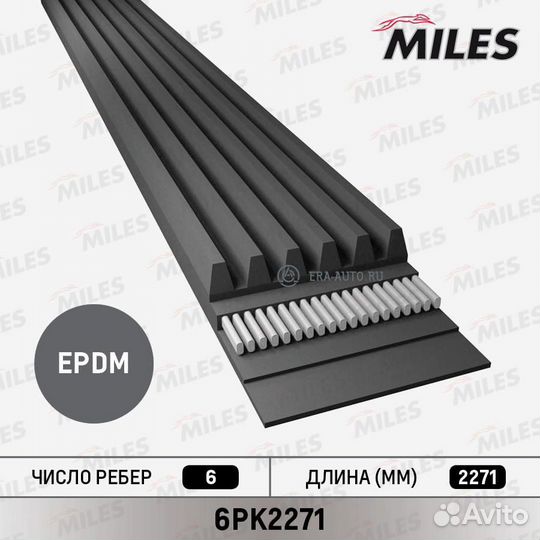 Miles 6PK2271 Ремень п/к 6PK2271