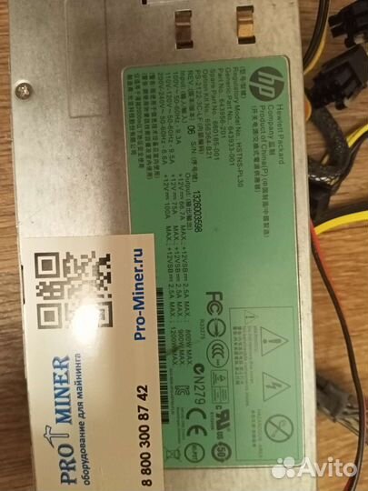Блок питания 1200W hstns-PL30