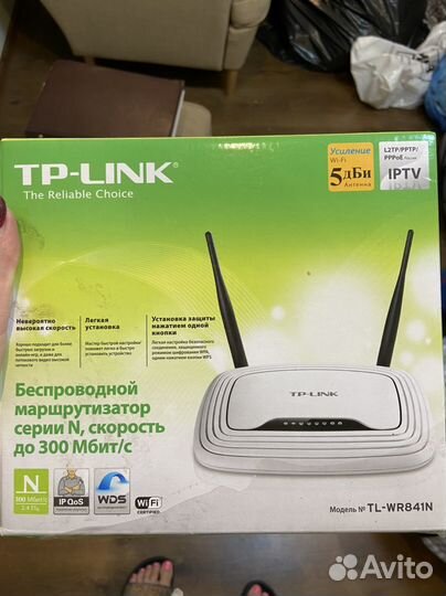 Вай фай роутер