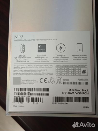 Xiaomi Mi 9, 6/64 ГБ