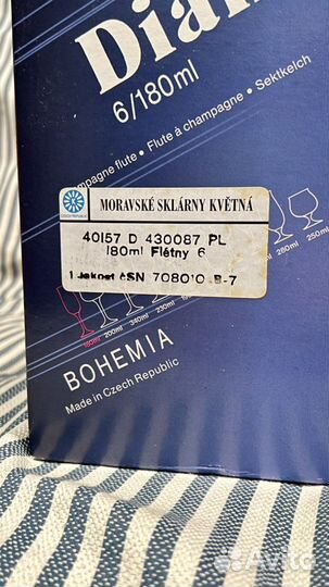 Набор бокалов Diana Bohemia