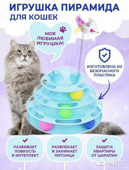 Товары для животных розница и опт