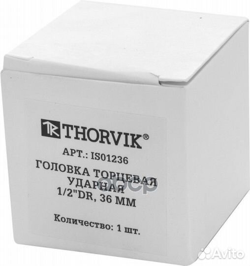 Головка ударная 1/2DR, 36 мм IS01236 thorvik