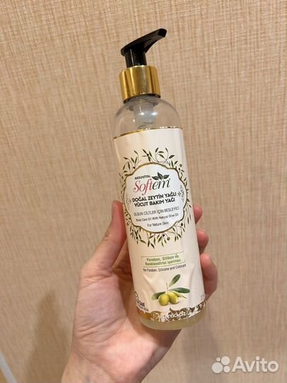 Масло для тела турецкое