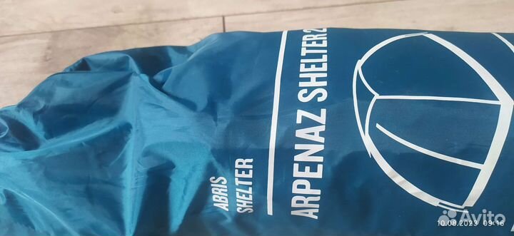 Палатка туристическая 2 местная бу