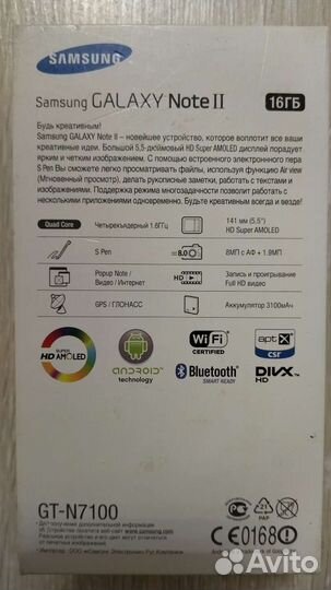 Сотовый телефон samsung Galaxy note2 GT-N7100