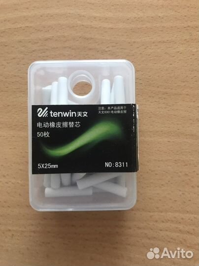 Картриджи для электрических ластиков