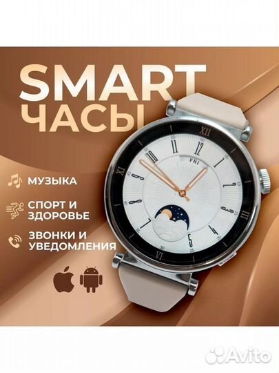 Мные смарт часы x6 Pro Plus+