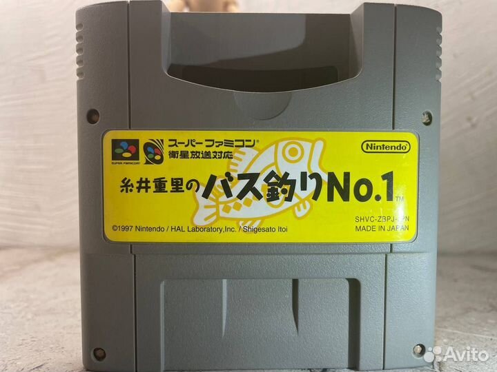 Itoi Shigesato(Nintendo Snes)