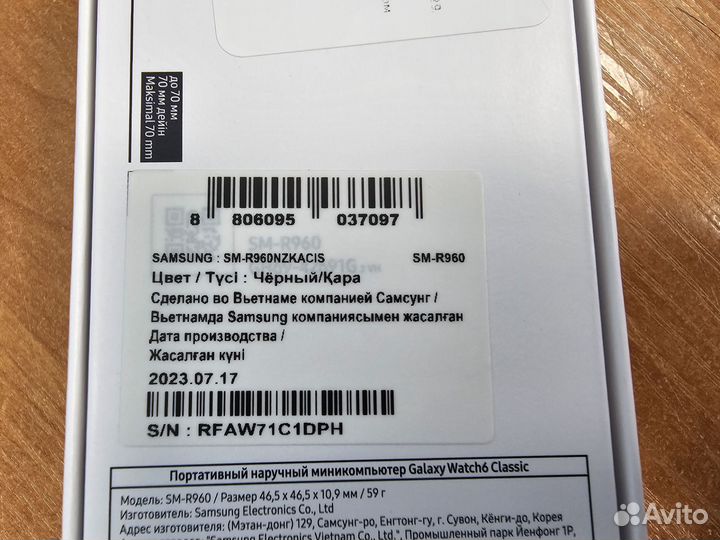 Samsung Galaxy Watch 6 Classic 47 мм, новые