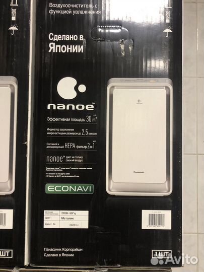 Воздухоочиститель с увлажнением