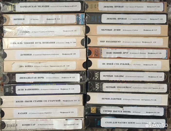 Видеокассеты VHS E-95, E-120 с записью