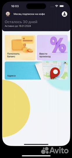 Партнерство в продвижении вашего бизнеса