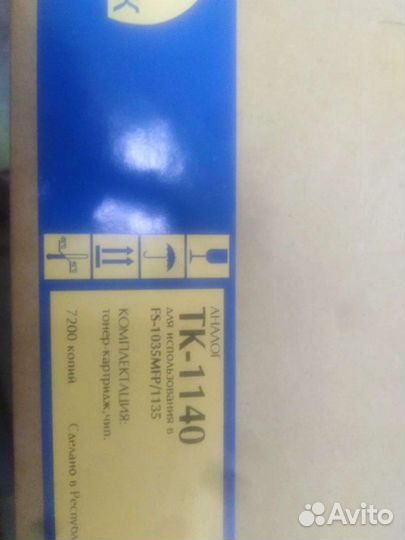 Картридж kyocera TK-1140