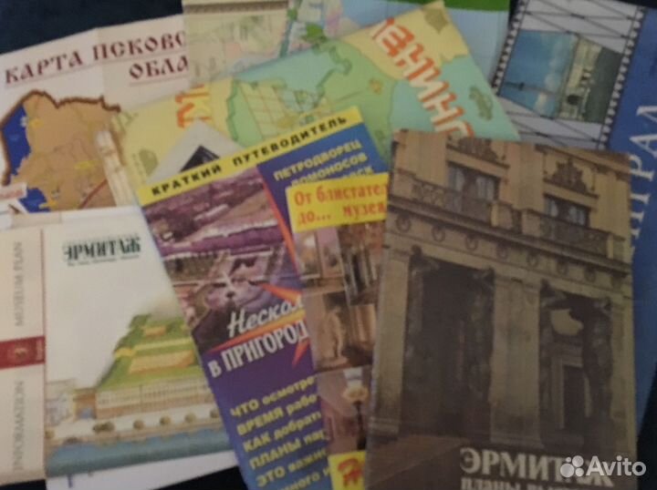 Петербург, Ленинград, Псков