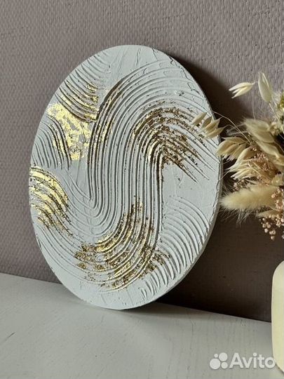 Овальная картина с золотом текстурная интерьерная