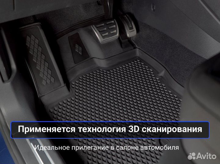 Коврики в салон 3D Toyota Rav 4 (2012-2019) Premiu