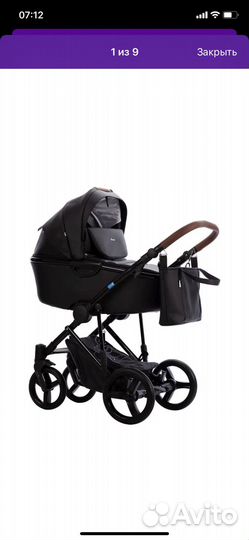 Продажа коляски
