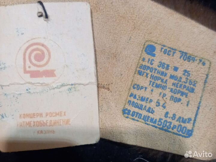 Новые норковые варатники