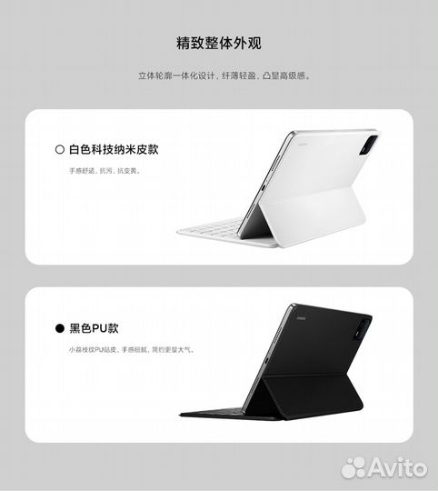 Чехол с клавиатурой Xiaomi pad 6 & 6pro оригинал