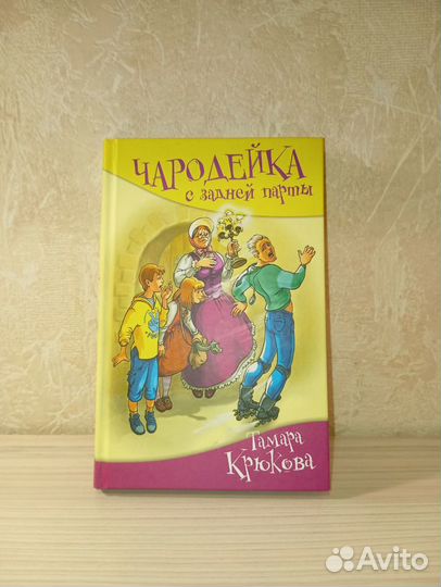 Книги детские пакетом