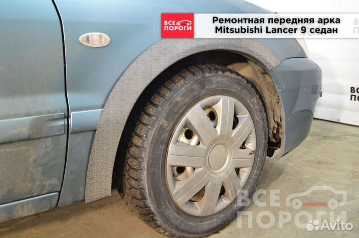 Mitsubishi Lancer IX седан арки от производителя