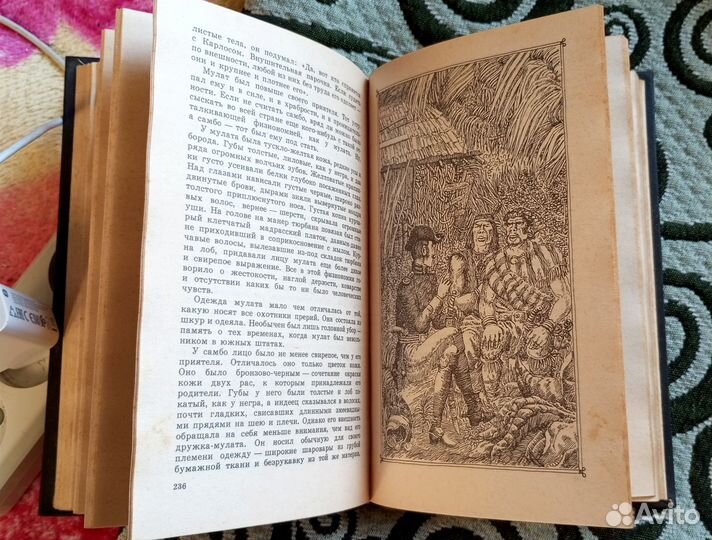 Майн Рид, приключенческие романы