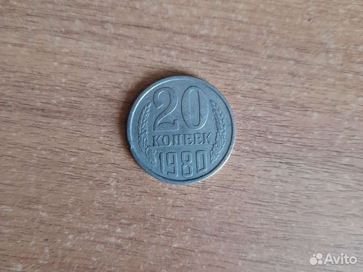 Продам монеты СССР