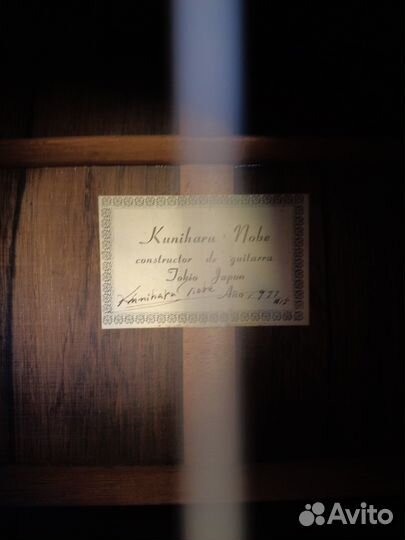 Мастеровая гитара Kuniharu Nobe №15 1971, Япония