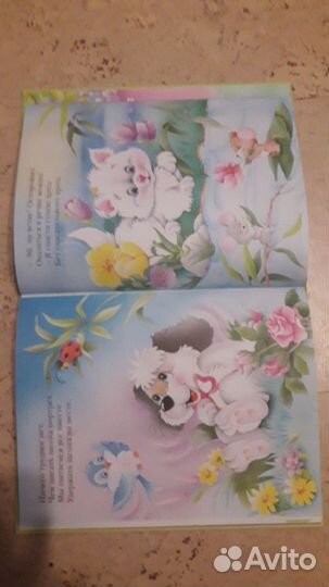 Стихи для малышей