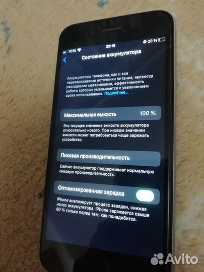 Телефон iPhone 6s