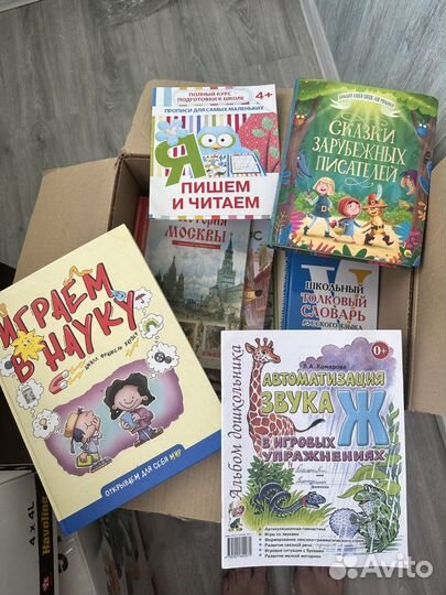 Книги детские развивающие