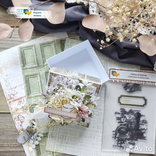 Коробка подарочная